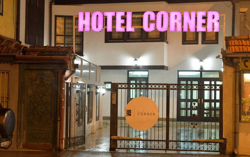 Hotel Corner Сараево Экстерьер фото